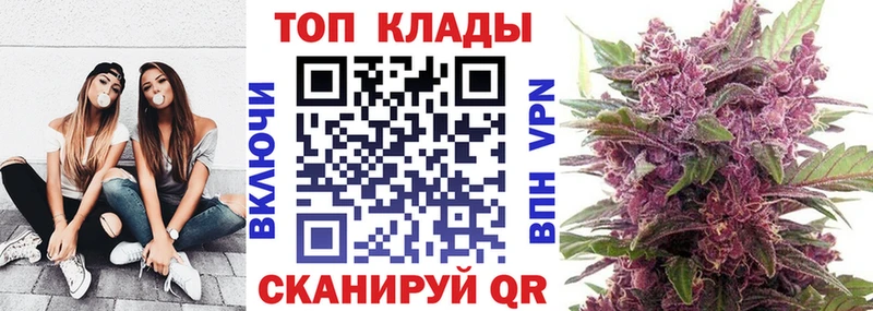 Наркошоп Сретенск NBOMe  Гашиш  Канабис  A PVP 