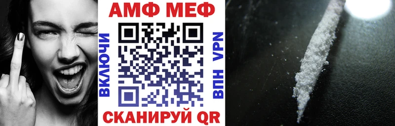 Амфетамин 98%  сайты даркнета формула  Сретенск  OMG tor 