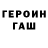 APVP Соль Missing link