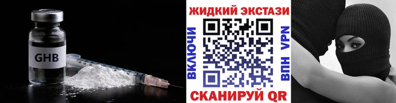 Бутират 1.4BDO  Сретенск 