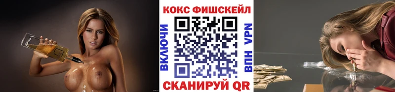 КОКАИН Боливия  нарко площадка телеграм  Сретенск 