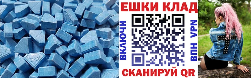 Ecstasy 280 MDMA  где можно купить   Сретенск 