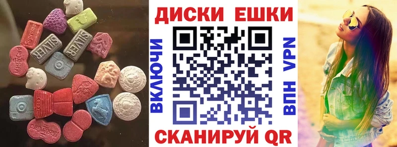 Экстази таблы Сретенск