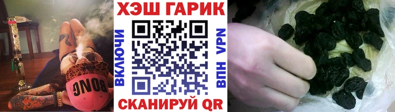 Гашиш ice o lator  Сретенск 