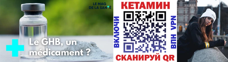 наркота  Сретенск  Кетамин ketamine 