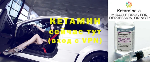 мескалин Бородино