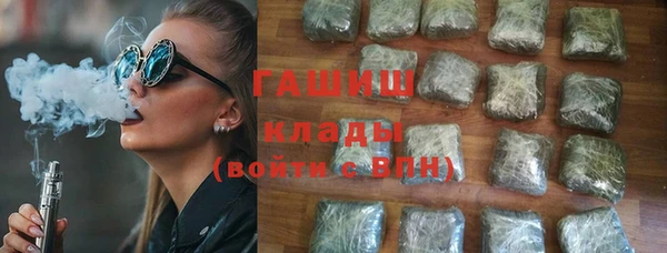 хмурый Богородск