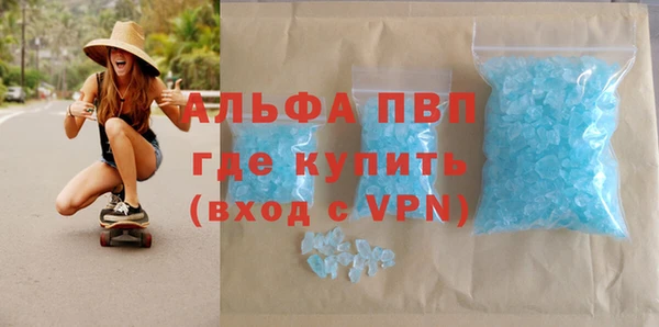 прущая мука Бронницы