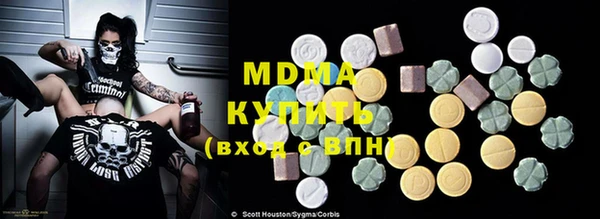 мет Бугульма