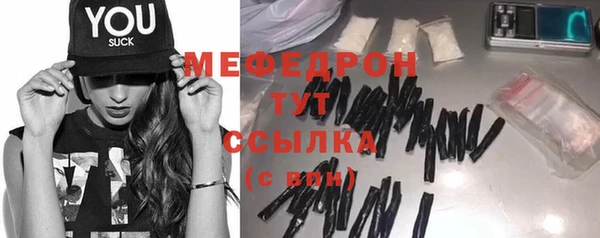 прущая мука Бронницы