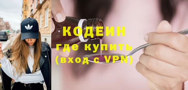 мескалин Бородино