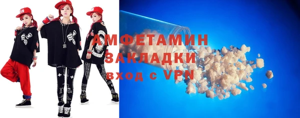 хмурый Богородск