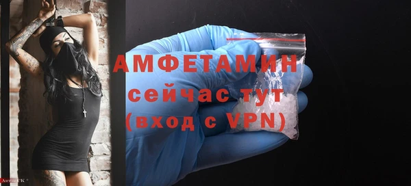 прущая мука Бронницы