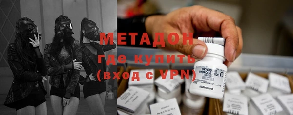 меф Белоозёрский