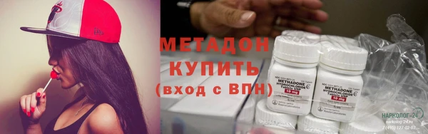 мескалин Бородино