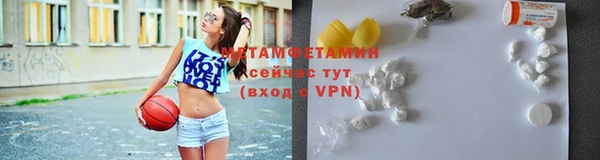 мет Бугульма