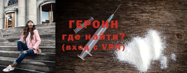 прущая мука Бронницы