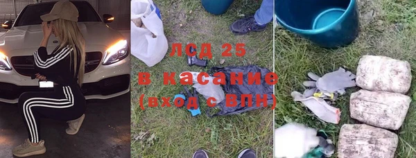 хмурый Богородск
