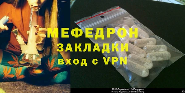 мяу мяу мука Тавда