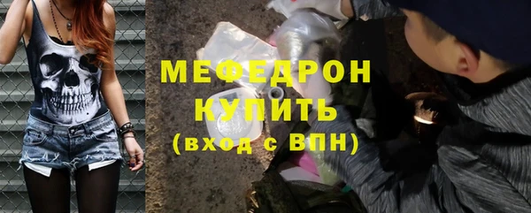 мескалин Бородино