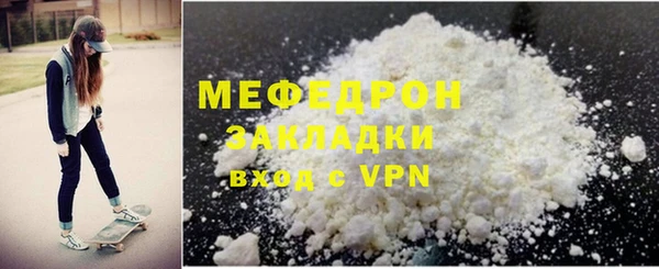 хмурый Богородск