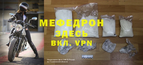 хмурый Богородск
