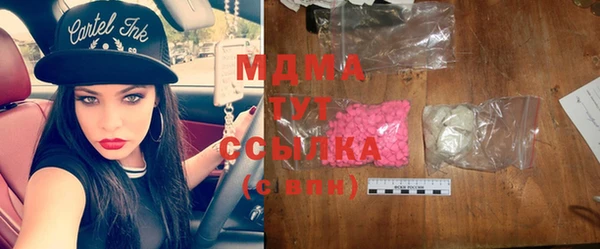 мет Бугульма