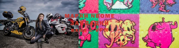 мескалин Бородино