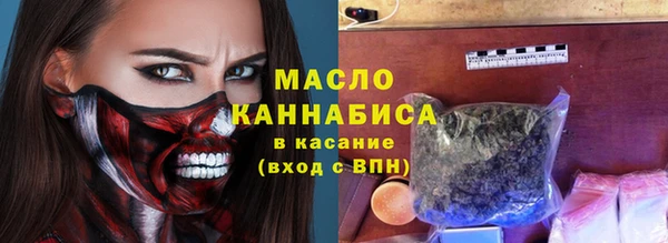 мескалин Бородино