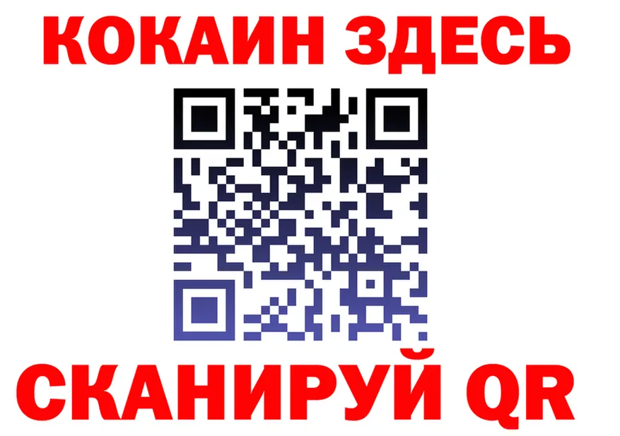 МЕТАДОН белоснежный зеркало площадка hydra Сретенск