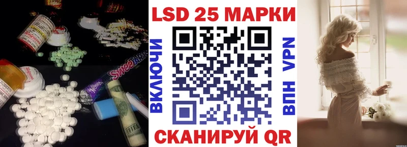 Лсд 25 экстази ecstasy  OMG ССЫЛКА  Сретенск 