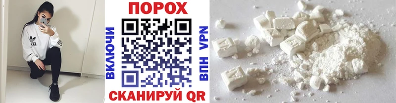 МЕГА как зайти  shop телеграм  Первитин Methamphetamine  Сретенск 