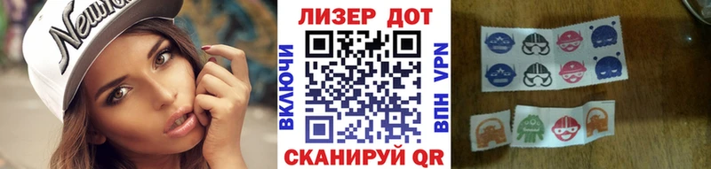 Марки NBOMe 1,5мг  Сретенск 