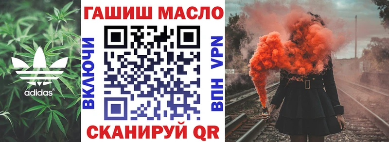 ТГК вейп с тгк  Сретенск 