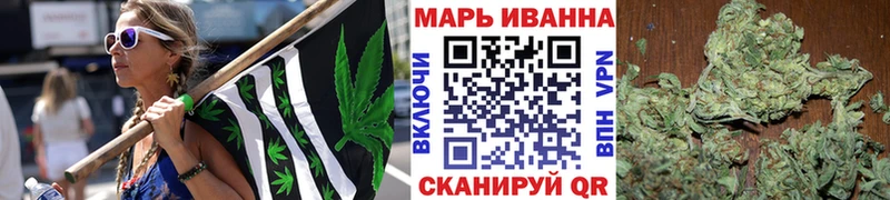 Бошки Шишки сатива  цена   Сретенск 